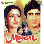 Manzil (1979) Mp3 Songs